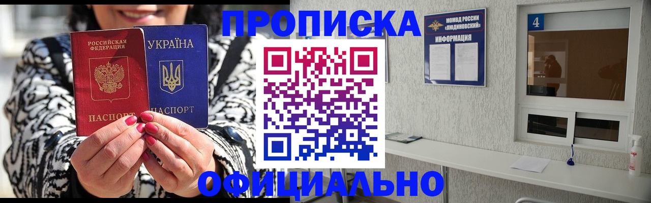форма 3 в Новошахтинске